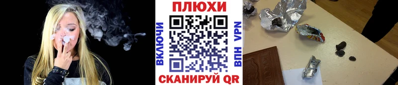 Купить закладку Бошки Шишки  Кокаин  Гашиш  Alpha PVP  МЕФ  Ильский