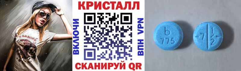 Купить закладки  Ильский  Amphetamine 98% 