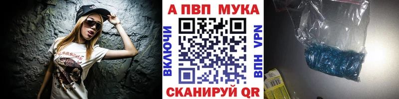 А ПВП мука  Купить  Ильский 