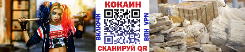 COCAIN FishScale  Купить где  Ильский 