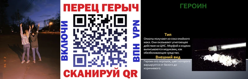 Купить где  Ильский  ГЕРОИН VHQ 
