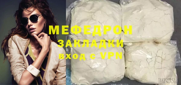 стаф Верхнеуральск