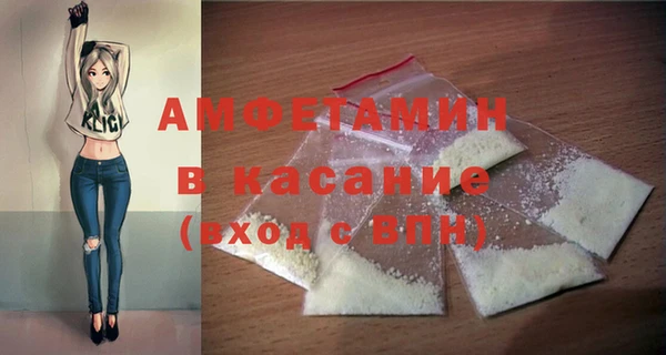 стаф Верхнеуральск