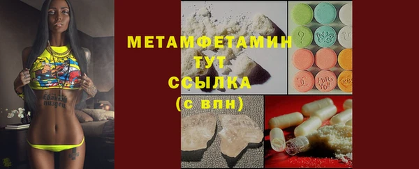 ALPHA-PVP Верхний Тагил