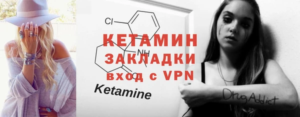 мет Верея