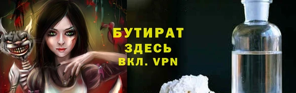 ALPHA-PVP Верхний Тагил