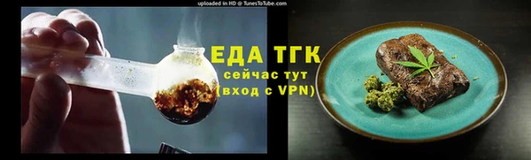 ALPHA-PVP Верхний Тагил