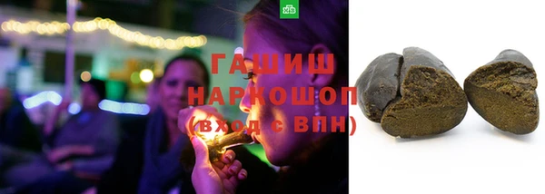 стаф Верхнеуральск