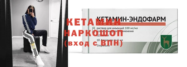 стаф Верхнеуральск