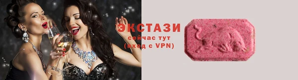ALPHA-PVP Верхний Тагил