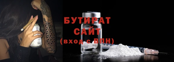 стаф Верхнеуральск