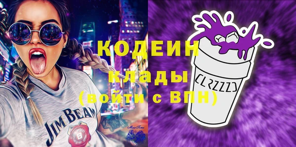 стаф Верхнеуральск