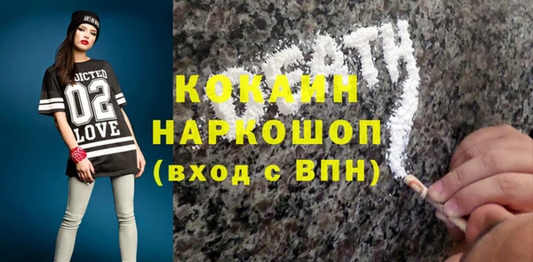 стаф Верхнеуральск