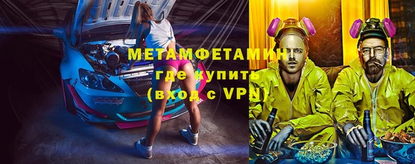 ALPHA-PVP Верхний Тагил