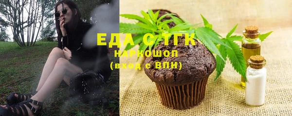 кокаин перу Сатка