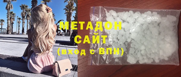 стаф Верхнеуральск