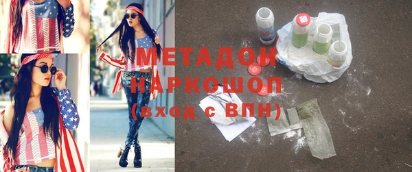 ALPHA-PVP Верхний Тагил