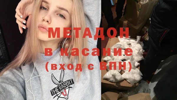 стаф Верхнеуральск