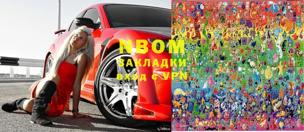 стаф Верхнеуральск