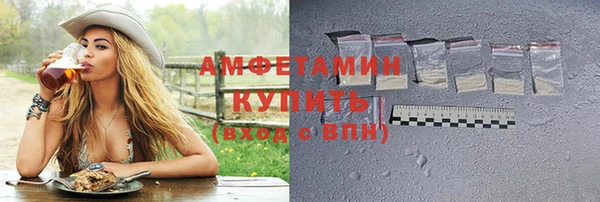 стаф Верхнеуральск