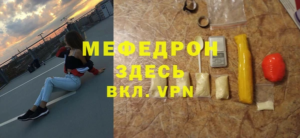 мет Верея