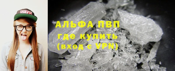 ПСИЛОЦИБИНОВЫЕ ГРИБЫ Саяногорск