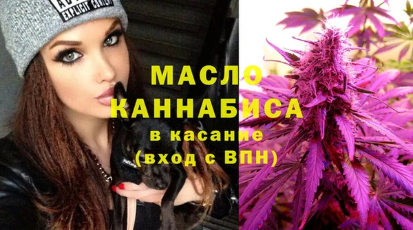 стаф Верхнеуральск