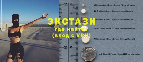 ALPHA-PVP Верхний Тагил