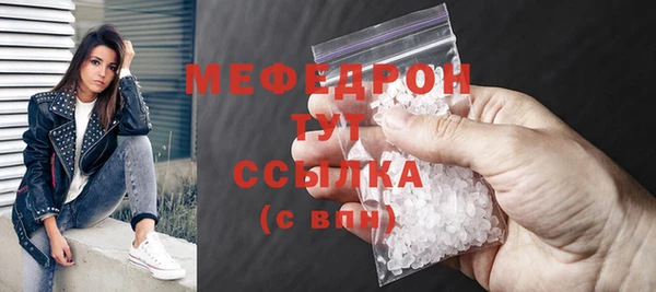 ALPHA-PVP Верхний Тагил