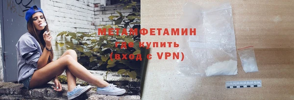 стаф Верхнеуральск
