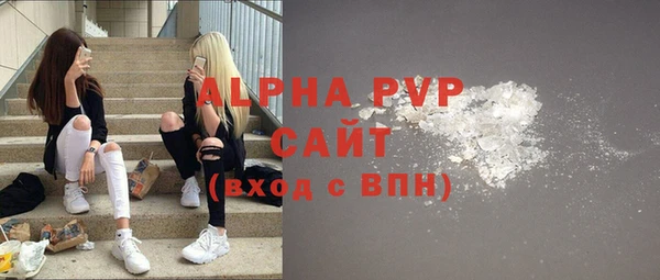 ALPHA-PVP Верхний Тагил