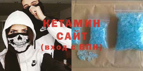 ALPHA-PVP Верхний Тагил