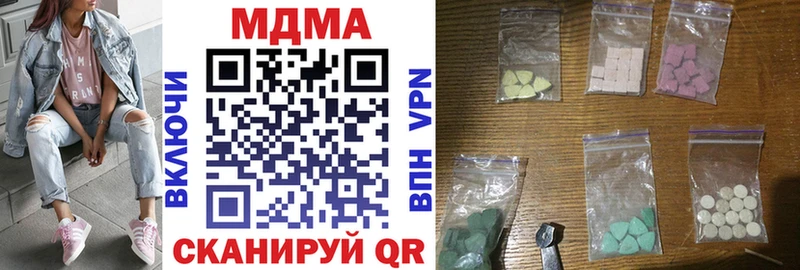 МДМА VHQ  Купить где  Ильский 