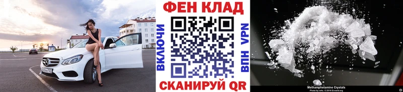 Метамфетамин винт  Купить  Ильский 