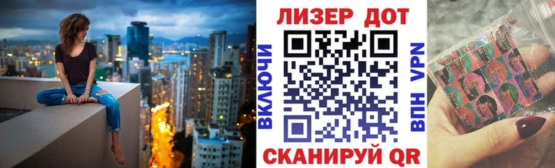 Марки 25I-NBOMe 1,5мг Ильский