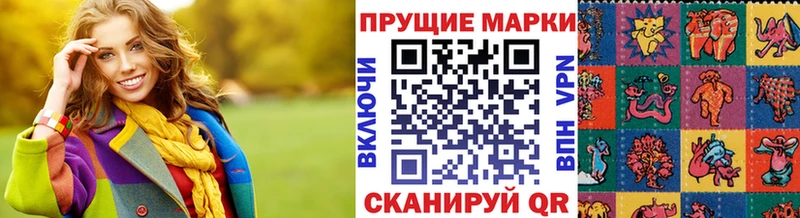 Купить где  Ильский  Наркотические марки 1,5мг 