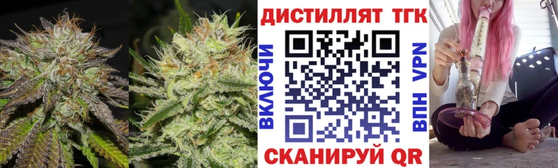 Дистиллят ТГК вейп  Купить  Ильский 