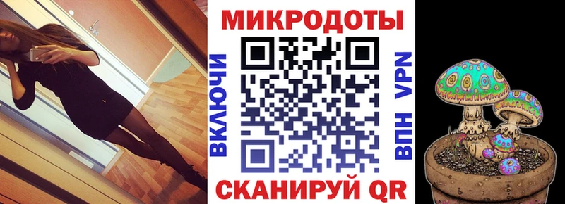 Галлюциногенные грибы Magic Shrooms  Купить где  Ильский 